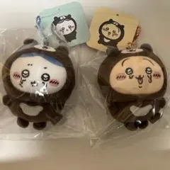 【新品・未開封】ハチワレ・うさぎ　マスコットぬいぐるみ 2点セット