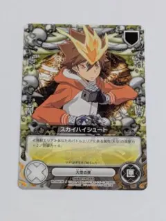 2026年最新】家庭教師ヒットマンreborn! ccgの人気アイテム - メルカリ