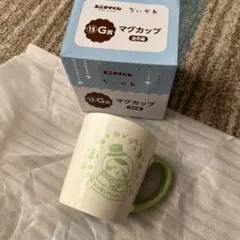 ちいかわ エニマイくじ G賞 くりまんじゅう マグカップ