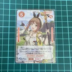 オシカ OSICA ライザのアトリエ カートン特典 ライザ