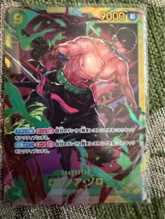 ワンピースカードザ・ベスト2 ゾロ SEC