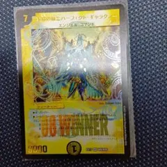 ガンダムウォー スピードキング 10thレア - メルカリ