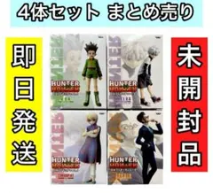 HUNTER×HUNTER DX ハンターハンター フィギュア 一番くじ キルア