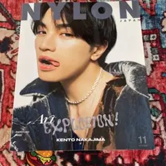 NYLON JAPAN 2023年11月号 中島健人