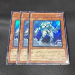 遊戯王 機皇帝ワイゼル∞ ウルトラ 3枚セット