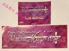 Aliene Ma'riage ステッカー