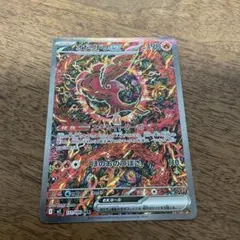 Item thumbnail for item ae605dbd-bb37-48d2-975d-a3f0c1fbf882