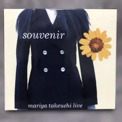 【ほぼ美品ボックスCD】竹内まりや / SOUVENIR
