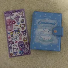 シナモン　シナモロール　シールバインダー　シール帳　サンリオ　平成はっぴーフォン