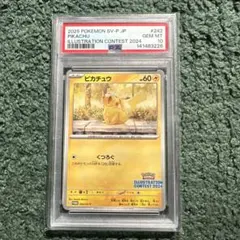 初版】ヒトカゲ ○ 第1弾拡張パック マークなし PSA6 - メルカリ
