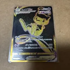 PSA10 レックウザVMAX UR S8b VMAXクライマックス - メルカリ