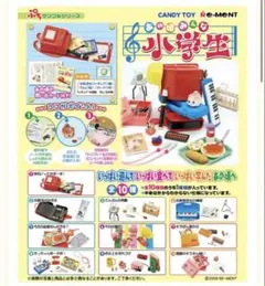 2026年最新】あの頃みんな小学生の人気アイテム - メルカリ