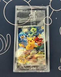 ピカチュウ みんなでぼうけん未開封 ピカチュウ】未開封 ピカチュウカード みんなでぼうけん - メルカリ