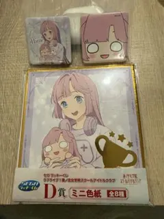 Item thumbnail for item 0d98438b-d1e8-410d-826e-d3c5b59544a3