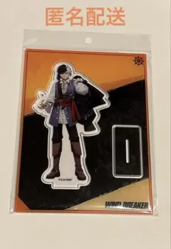 WIND BREAKER ウィンブレ　桜遥 　アクスタ(海賊 Ver.)