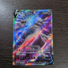 2026年最新】ミュウv srの人気アイテム - メルカリ