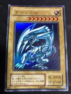 2026年最新】lb-01青眼の白龍の人気アイテム - メルカリ
