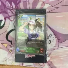 ウマ娘 アグネスタキオン SP シャドウバースエボルヴ 箔押しサイン入り