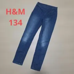 H&M デニムレギンス 134cm