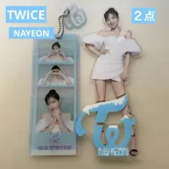 TWICE 一番くじ　NAYEON ２点セット