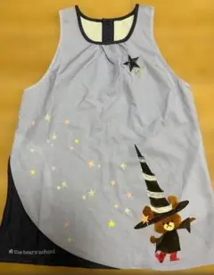 くまのがっこう　the bear's school 魔女クマ エプロン　学研