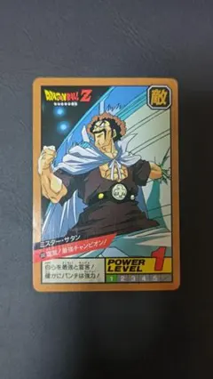 Item thumbnail for item e00c61e8-6e26-4189-b1f9-455ca3710e9d