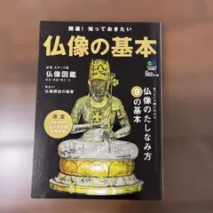 Item thumbnail for item d1414c41-d43f-44d5-a096-a2df294bbde0