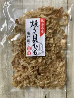 国産ほたて貝ひも6個・袋麺10袋 - メルカリ