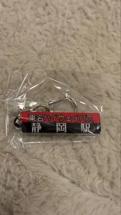 2026年最新】バス方向幕の人気アイテム - メルカリ