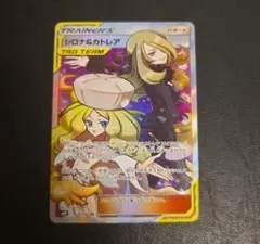 2026年最新】ポケモンカード sr カトレアの人気アイテム - メルカリ