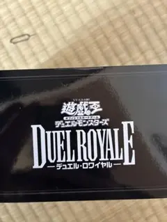 遊戯王 デュエル・ロワイヤル 白黒 7種デッキセット - メルカリ