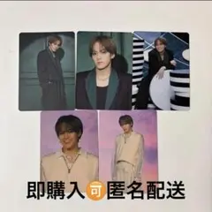 Travisjapan 松倉海斗　トレカセット