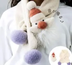 スリーコインズ　マフラー