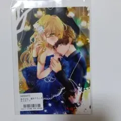 あさひな×THE KISS　コラボジュエリー　特典　ポストカード　桃のサムネイル