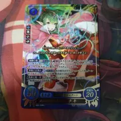 悠久を生きる巫女 チキ R+ ファイアーエムブレム サイファ