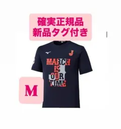 WBC 2026 侍ジャパン Tシャツ 菅野智之 19 - メルカリ