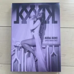 倖田來未/KODA KUMI Love&Songs 2022