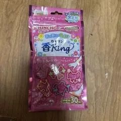 虫除け　カオリング　ピンクＮ　30個