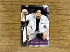 よしもとコレカ 7th Edition ダイタク 拓 ヤンキー - メルカリ
