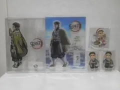 鬼滅の刃 柱合会議編 笑い合う柱達 繋がる アクリルスタンド 悲鳴嶼行冥