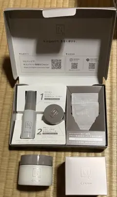 N Organic Bright Ｎオーガニック★新品未使用