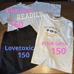 女の子まとめ売り150ラブトキシック スカート ピンクラテTシャツ3枚セット