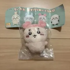 ちいかわ　カニ（古本屋）　おすわりぬいぐるみ2