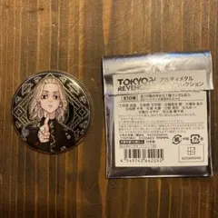 2026年最新】アルティメタルバッジ 東京リベンジャーズの人気アイテム