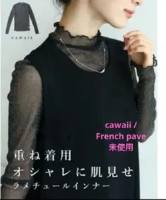 さくらもち様 リクエスト 2点 まとめ商品