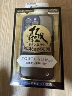 Tough Slim lite iPhone 13 Pro ケース　極