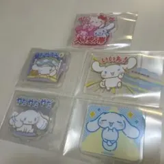 シナモロール　マイメロ　ハンギョドン　キティ　アクスタ　キーホルダー　まとめて