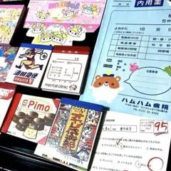 平成レトロ♡　うさぎ　ピノ風　紙もの　バラメモ★　おすそ分け★540
