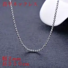 b38新品☆送料込み喜平ネックレス☆ネックレスチェーン☆2mm 50cm145