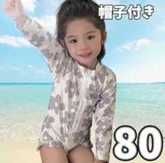 【新作】お花 キャップ 2点セット ラッシュガード 長袖 フリル UV 海 川